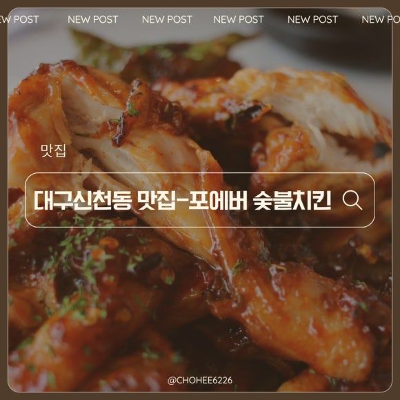 지코바신천 이미지