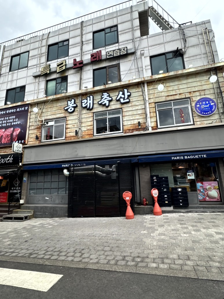 봉래축산 이미지