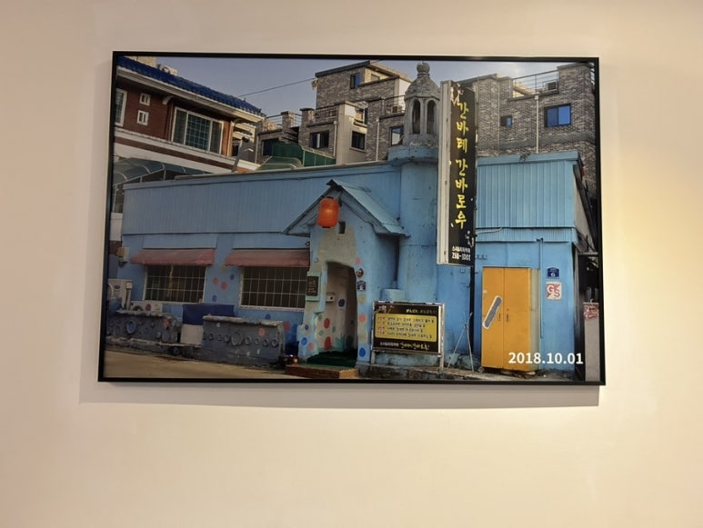 간바레;간바로우! 이미지