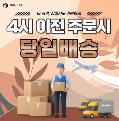 대연전자 이미지