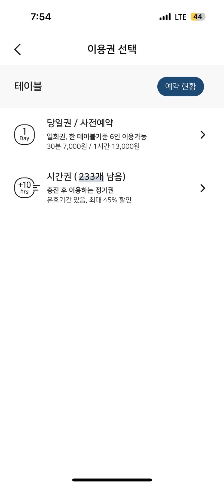 탁구발전소24 이미지
