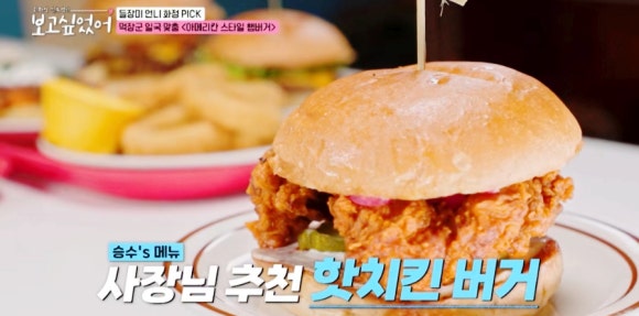 버거커스텀 이미지