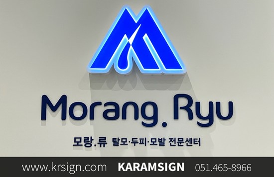 가람광고기획 이미지