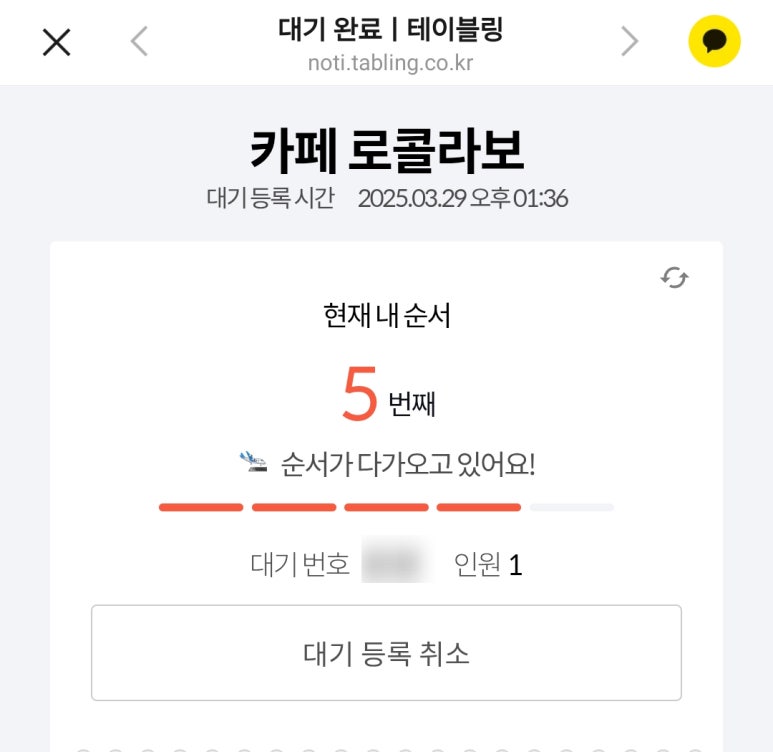 카페33-3 이미지