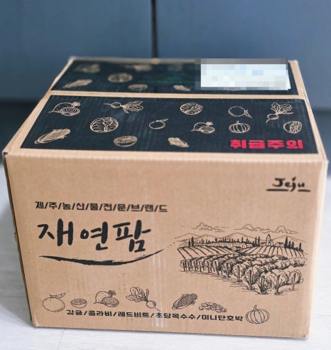재연농원 이미지