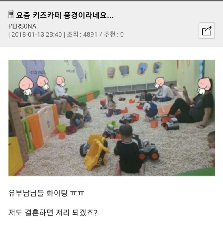 나만의키즈카페 이미지