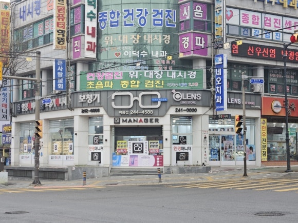 롯데리아전주아중점 이미지