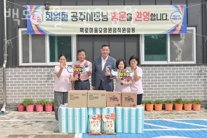 공주노인요양원 이미지