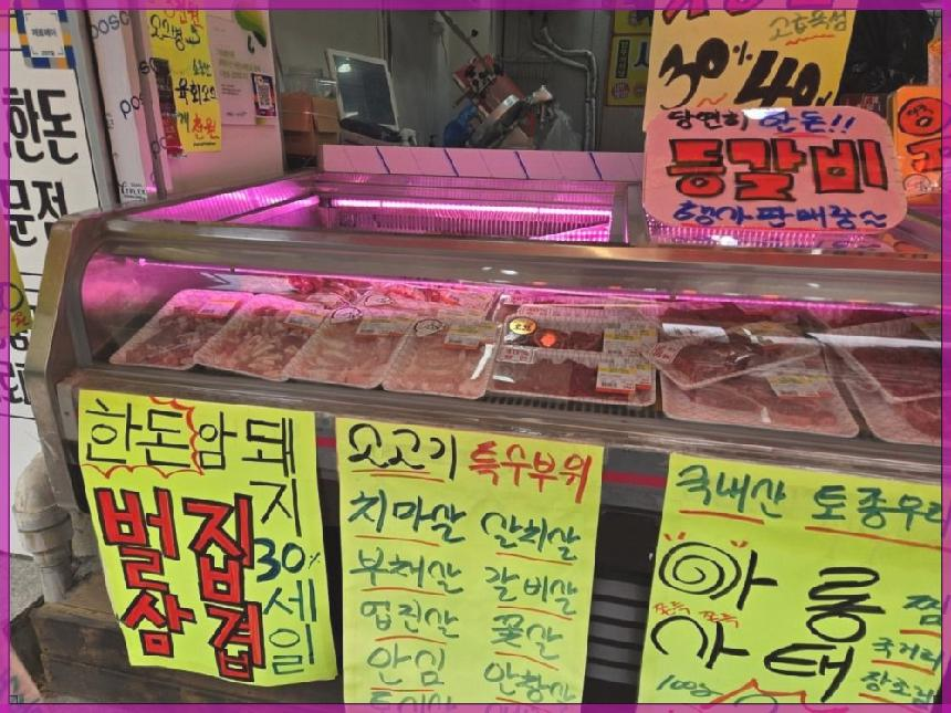 가락축산 이미지