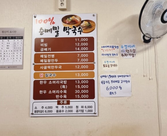유정이네 이미지