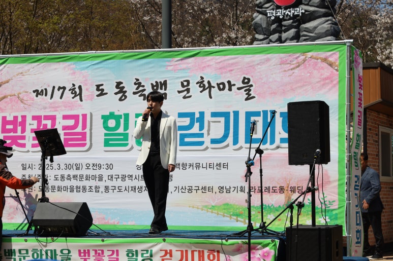 도동힐링 이미지