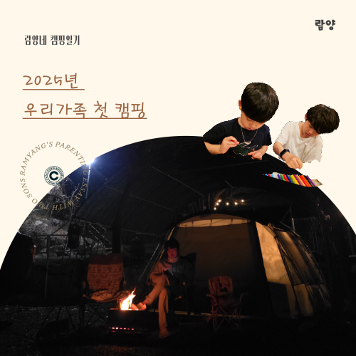천리안캠프힐 이미지