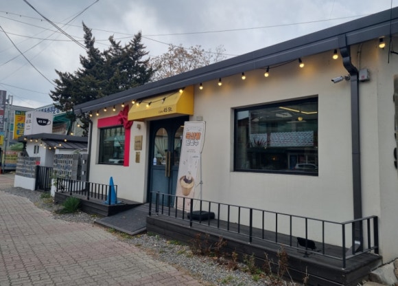 45st. 이미지