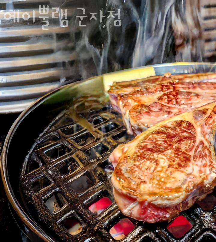 에이뿔램 군자점 이미지