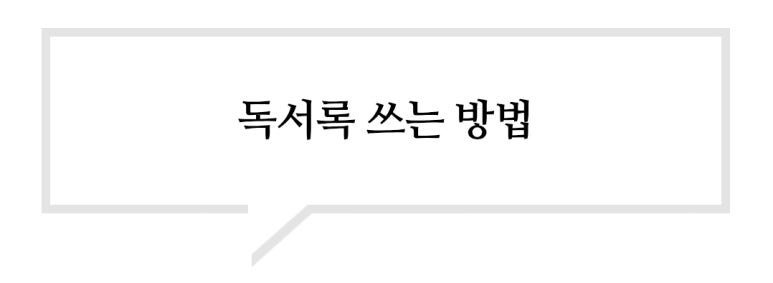 서록 이미지
