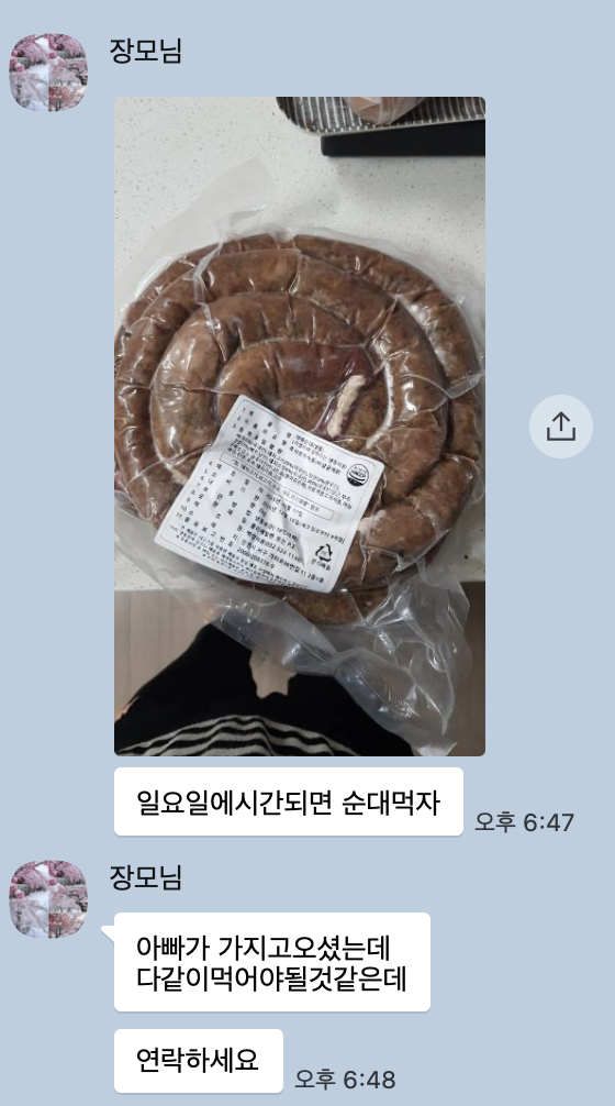 홍이정김밥 이미지