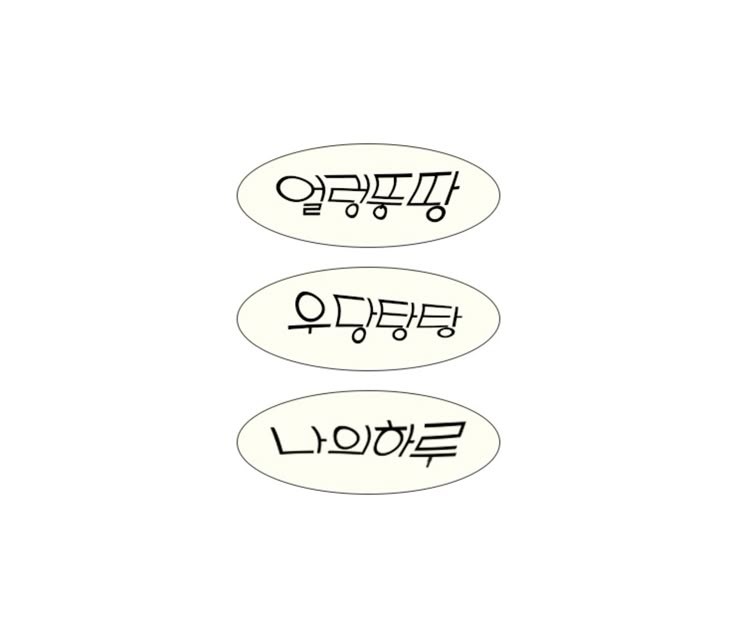 화풍난양 이미지