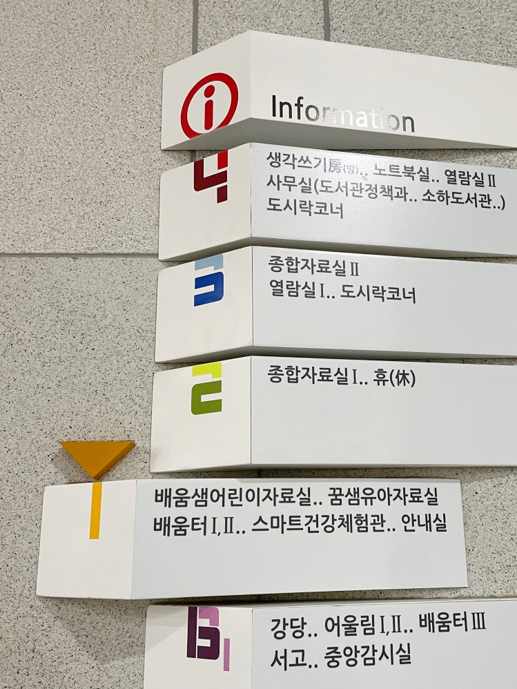배움을채우다 이미지