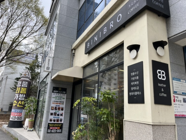 비니브로 이미지