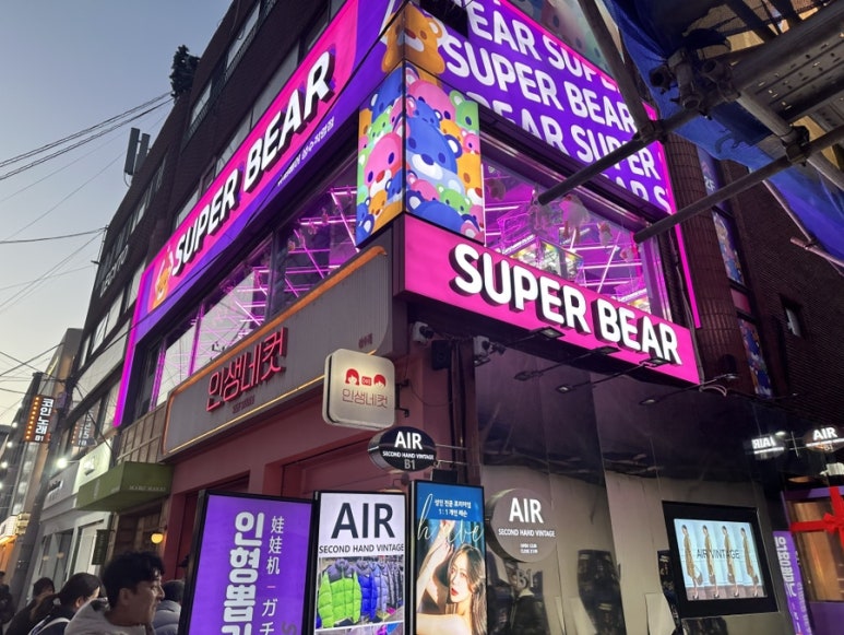 뽑기방 이미지