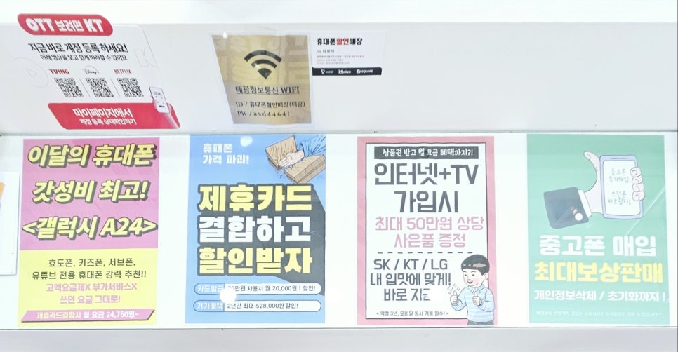 태광통신 이미지