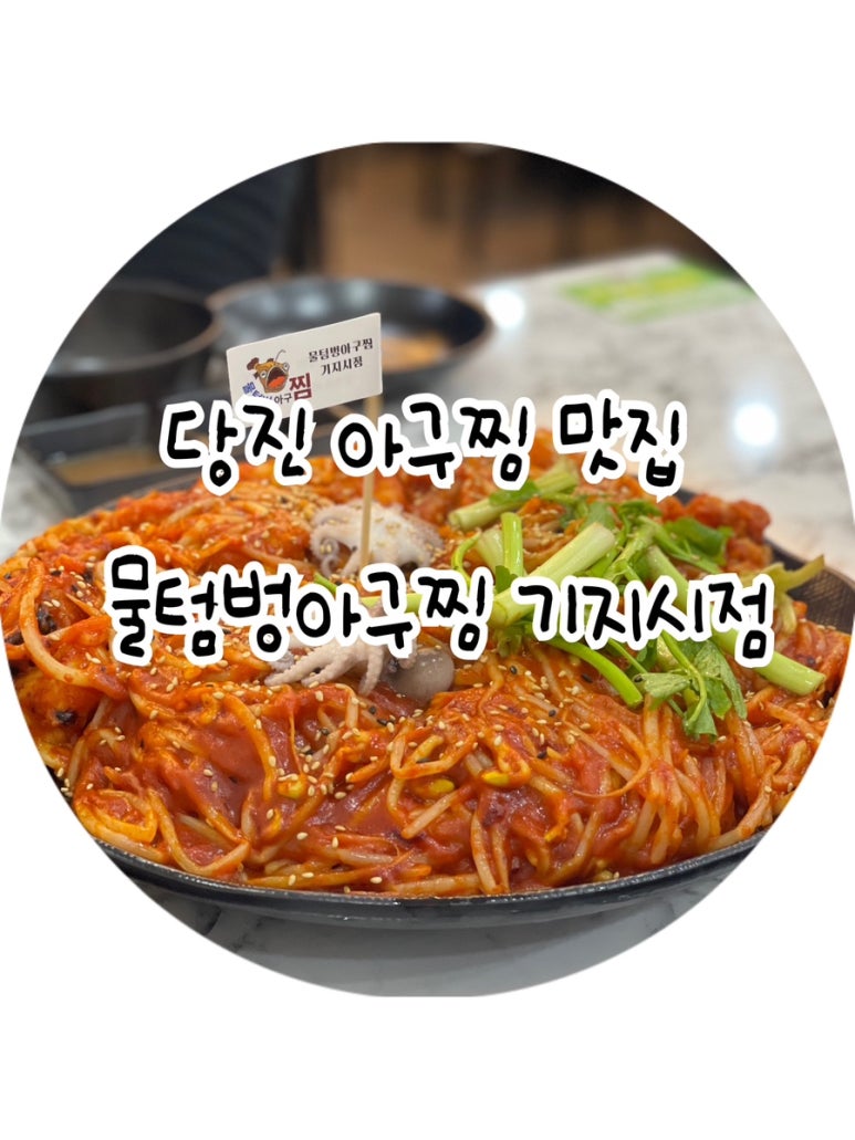 기지시점 이미지