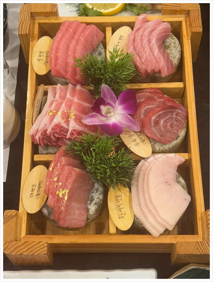 사조참치횟집 이미지