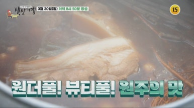 원더풀국수 이미지