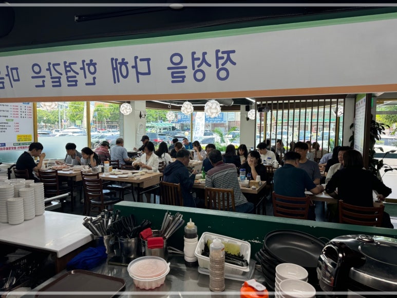 통아구찜한결 이미지