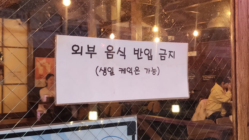 역전할머니맥주 인천시청점 이미지