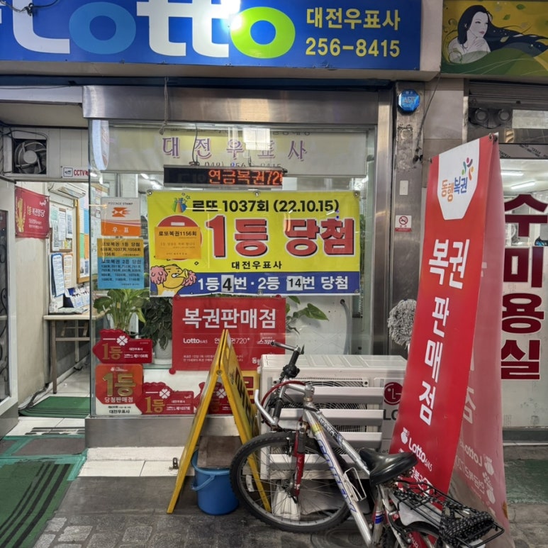 대전우표사 이미지