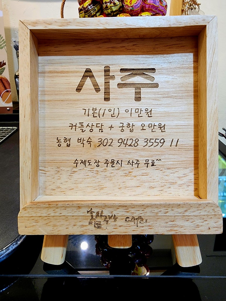 솜씨공방카페 이미지