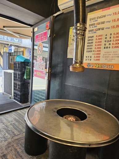 금호연탄갈비 이미지