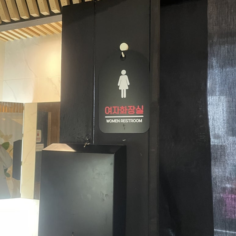 읍내양곱창 이미지