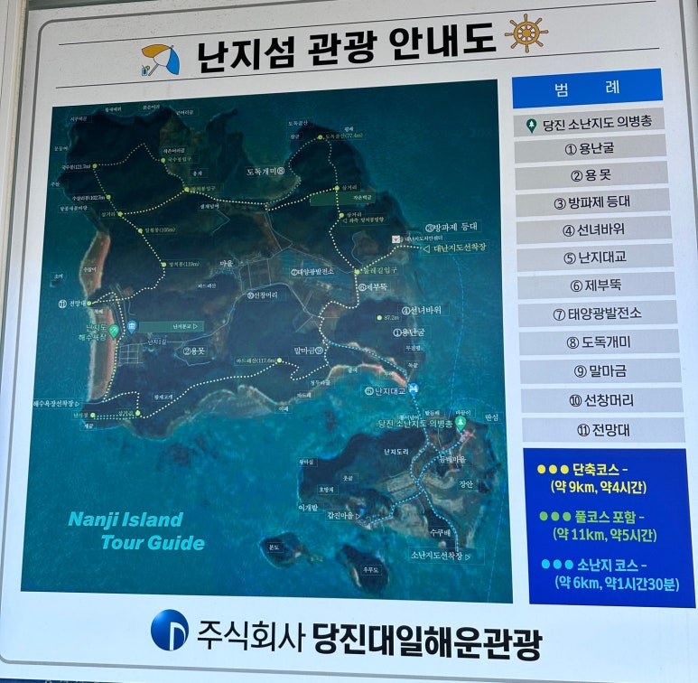 석문농협하나로마트 이미지