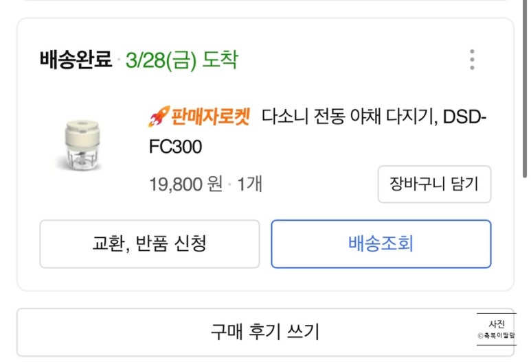 다소니푸드 이미지