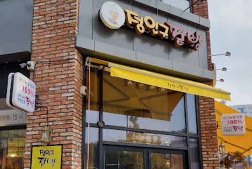 정인구팥빵 이미지