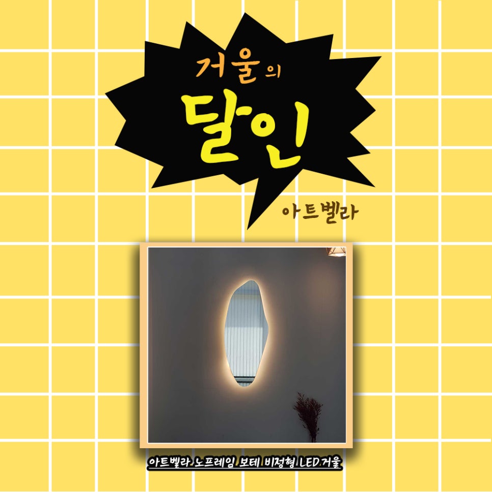 아트벨라 이미지