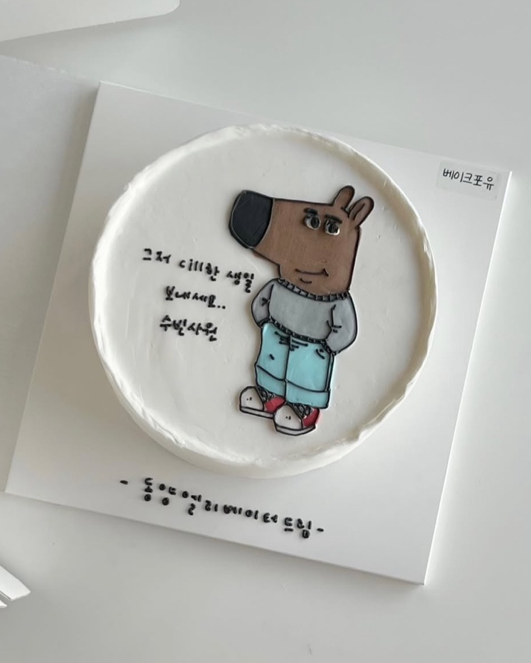 베이크포유 이미지