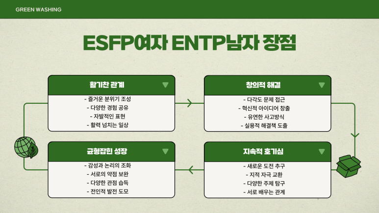 튀는남자 이미지