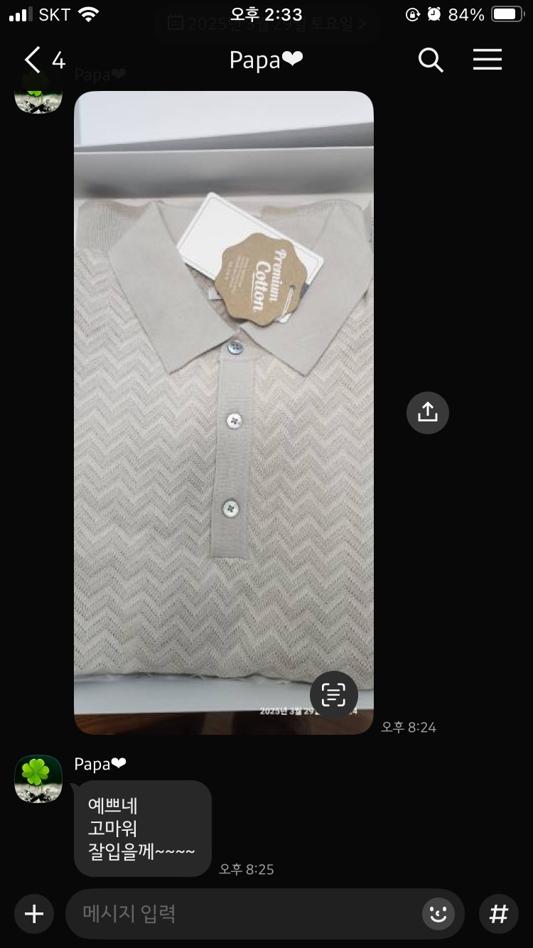 롯데전주올젠 이미지