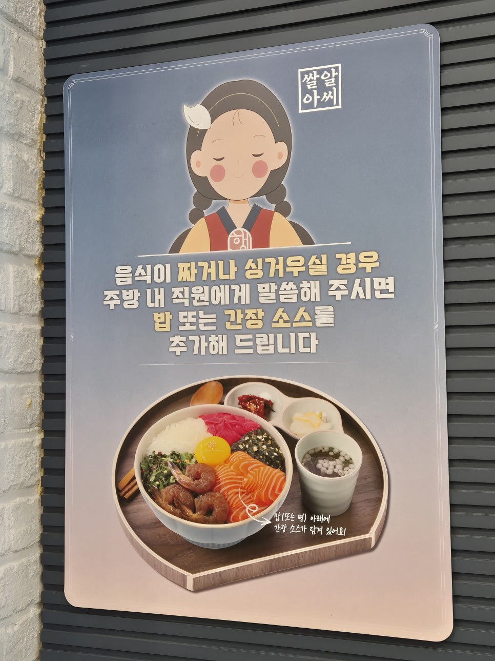 연새식당 이미지