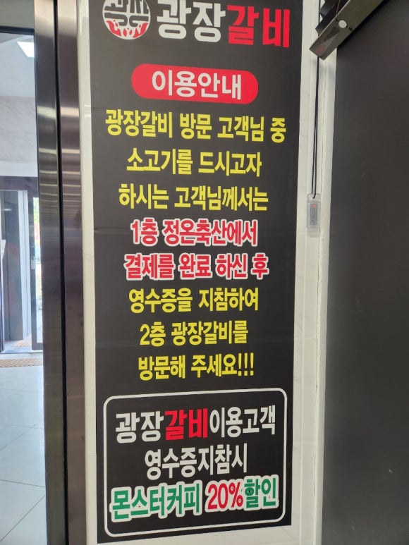 정온축산 이미지