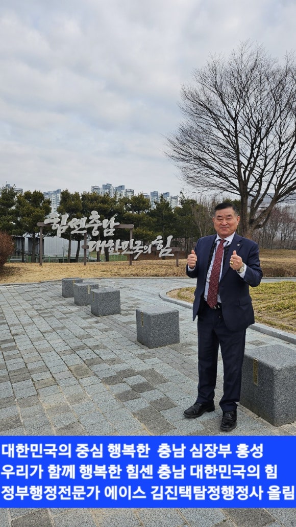 도시네트워크행정사 이미지