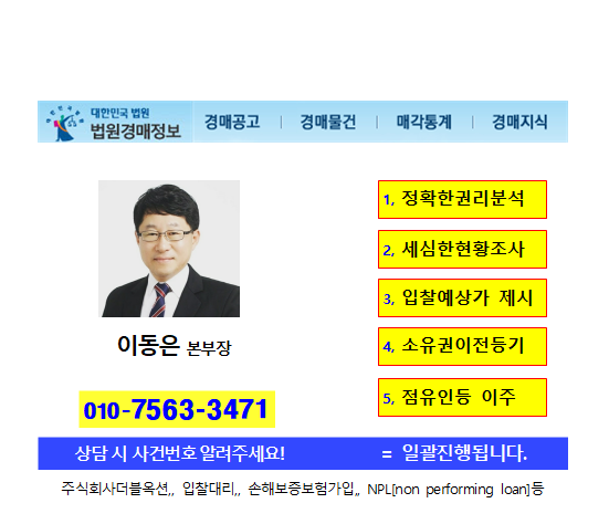 지엠피2공장 이미지