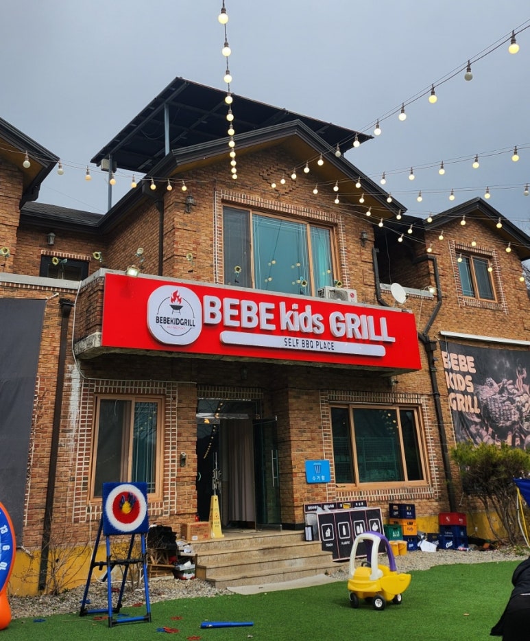 키즈베베 이미지