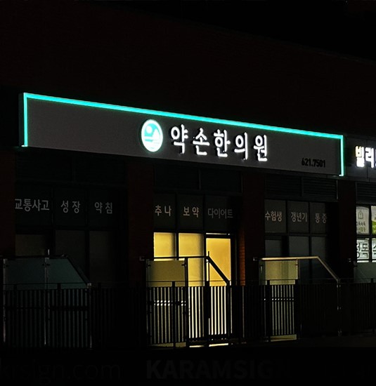 가람광고기획 이미지
