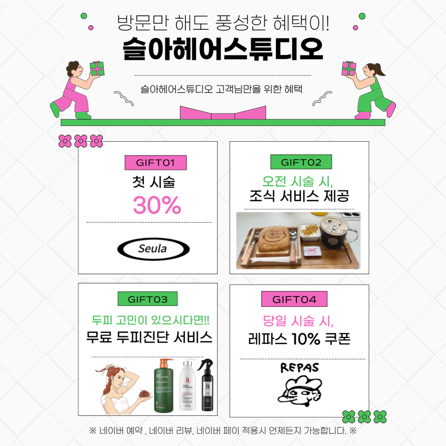 스튜디오헤오 이미지