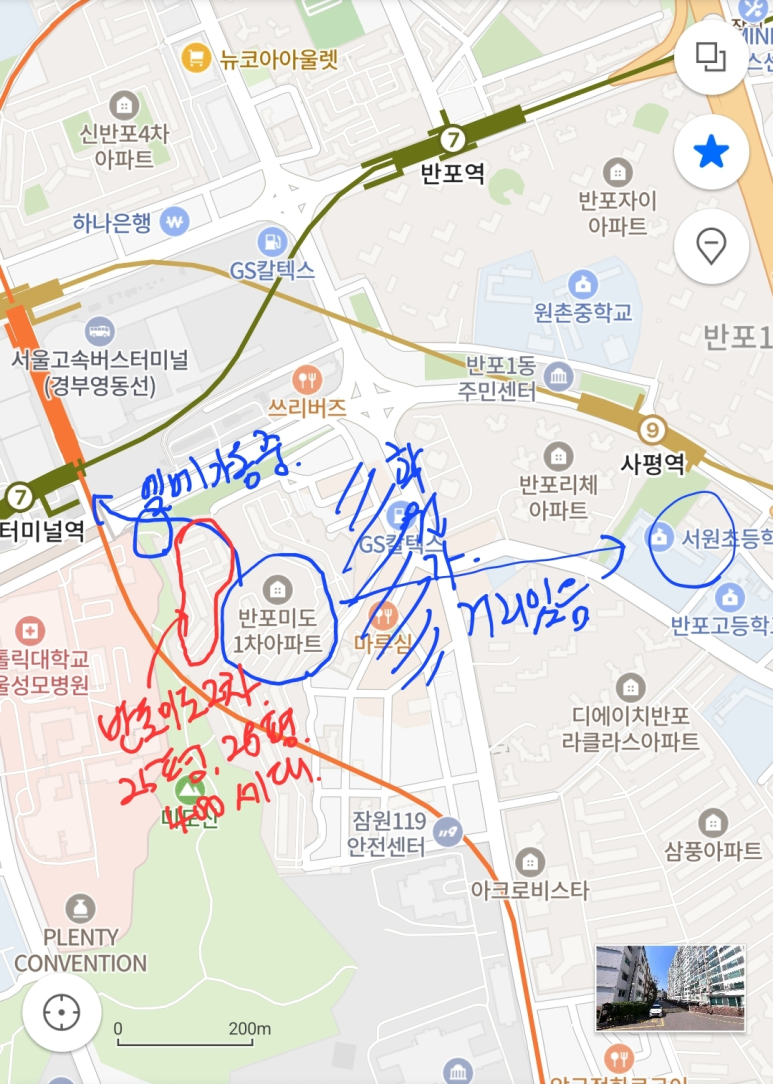 미도건축사사무소 이미지