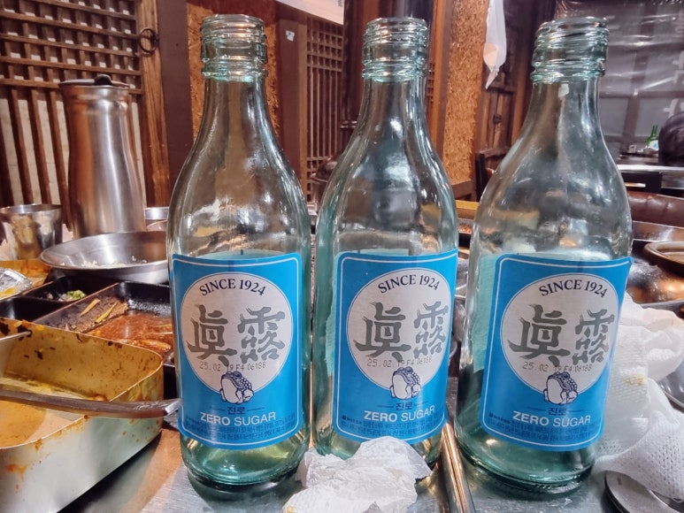 꼭꼭씹어라 이미지